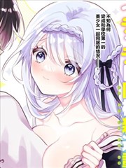 星轨之下 在线观看
