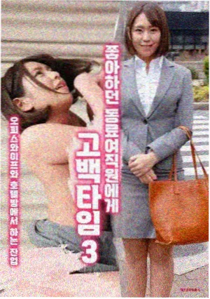 雾港回声 高清影视在线播放