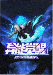 机械之心 动漫高清在线观看
